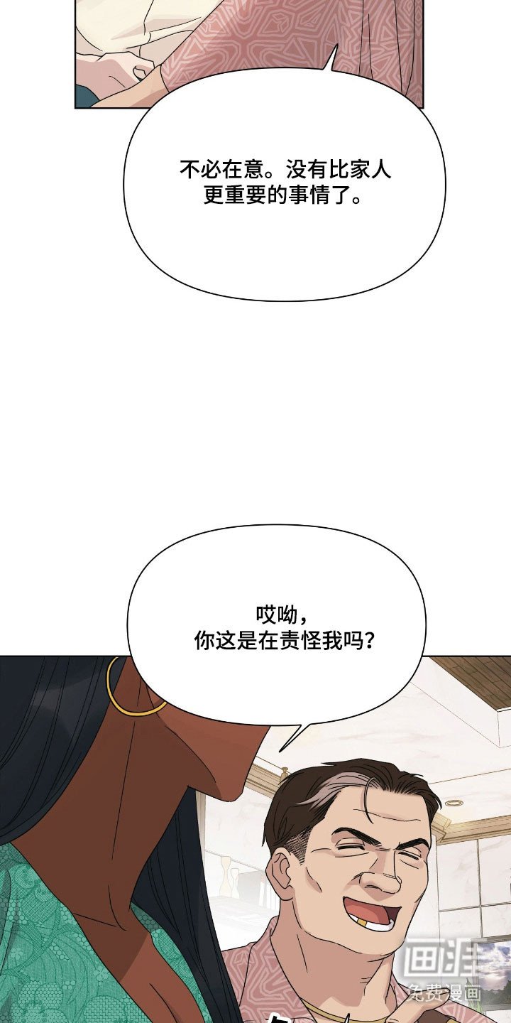 第16章：重要的事