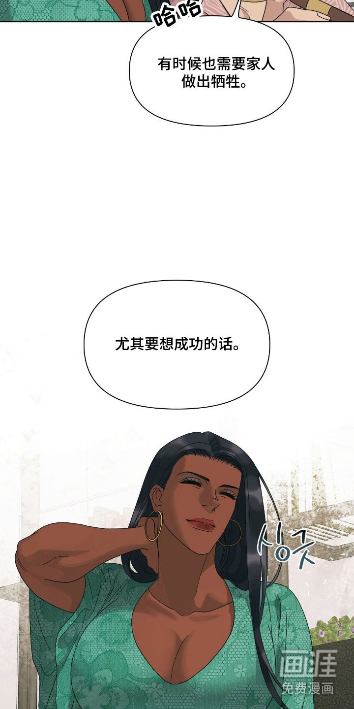 第16章：重要的事