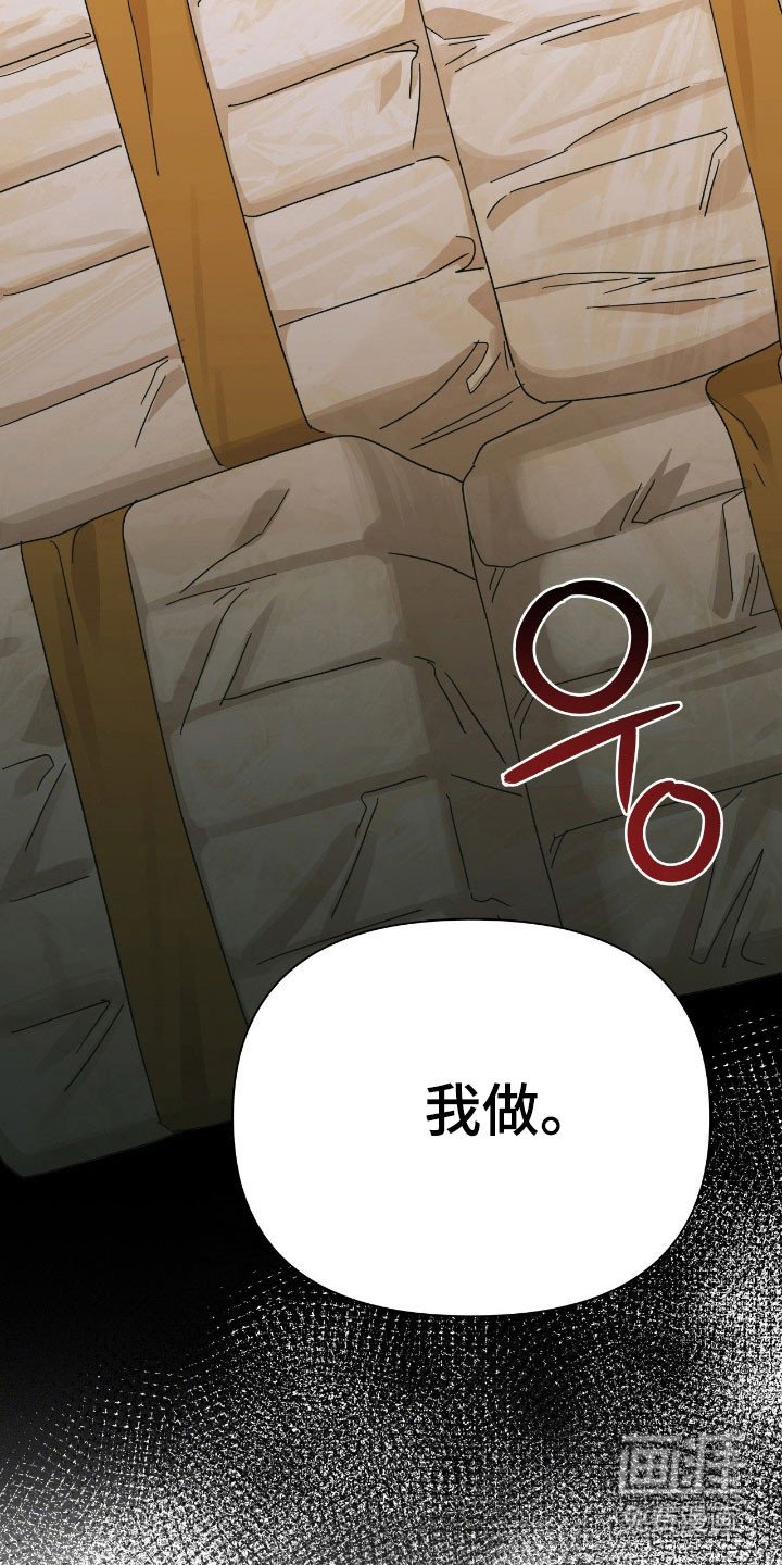 第16章：重要的事