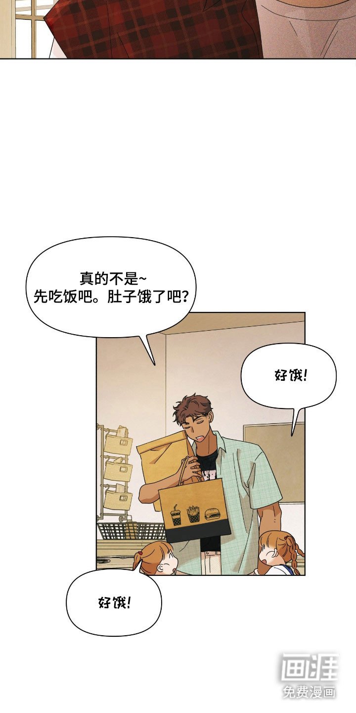 第17章：苹果