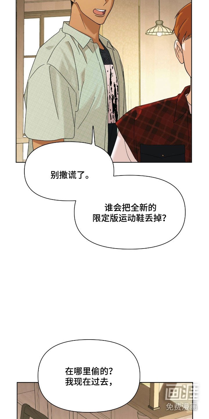 第17章：苹果
