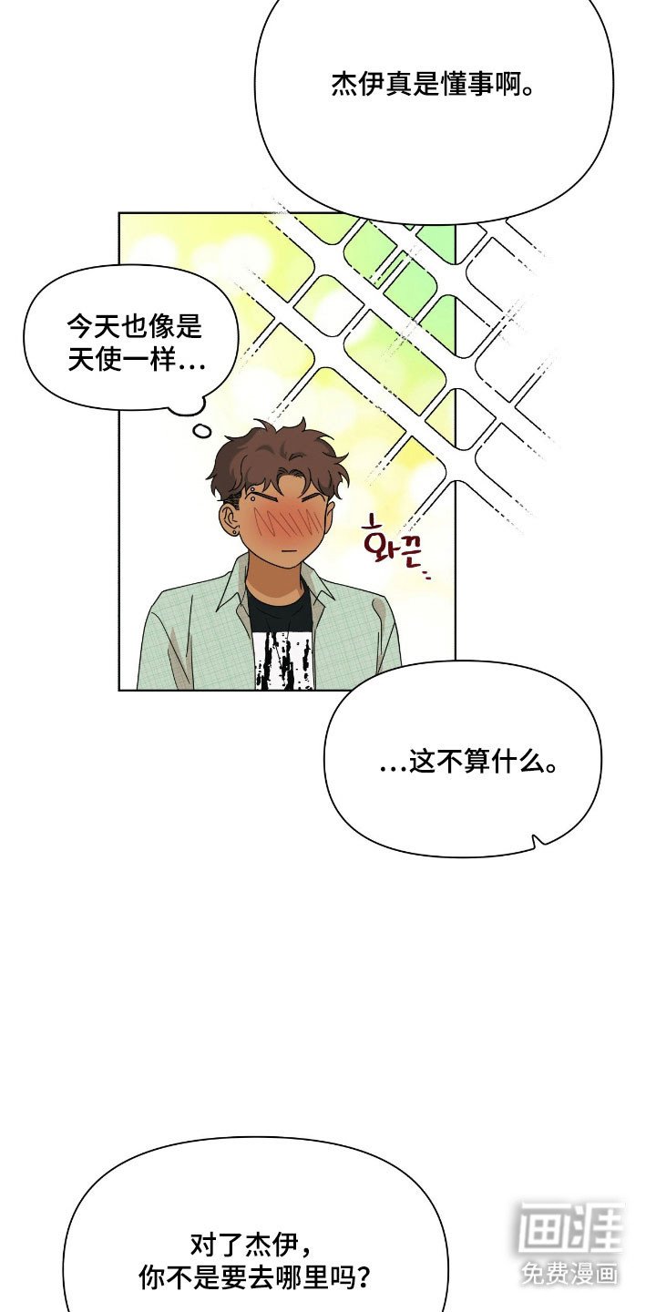 第17章：苹果