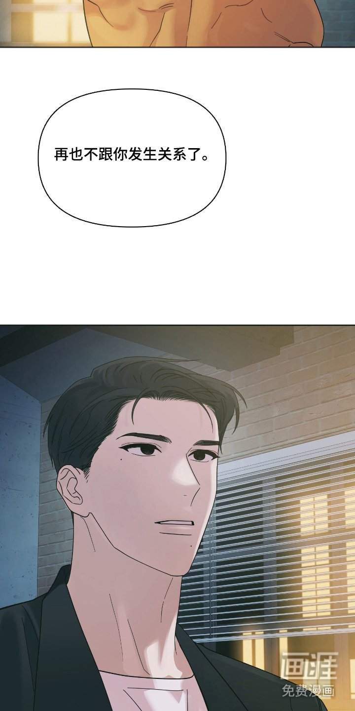 第2章：一起行动