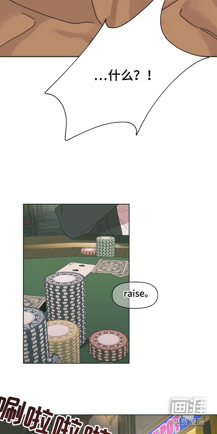 第2章：一起行动