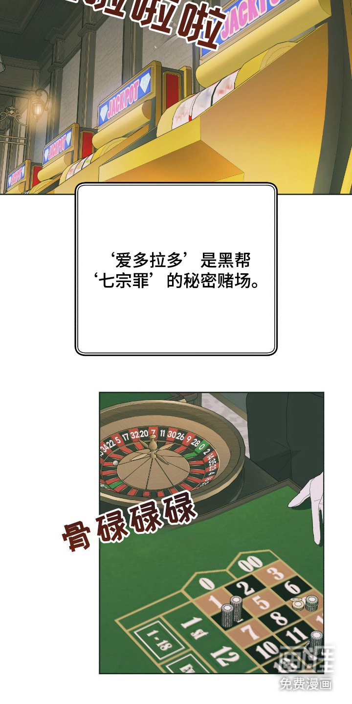第2章：一起行动
