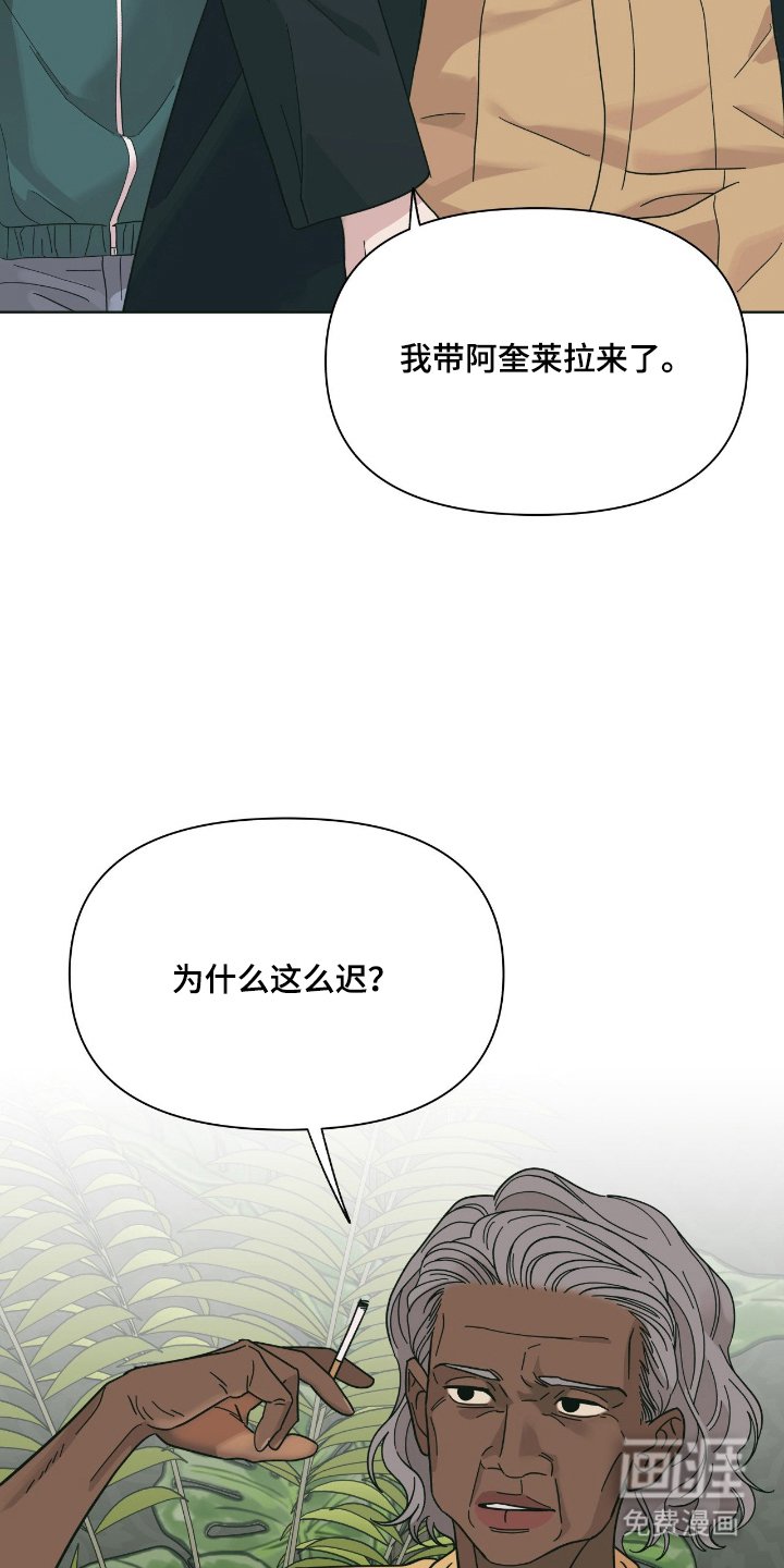 第2章：一起行动