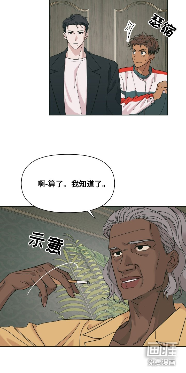 第2章：一起行动