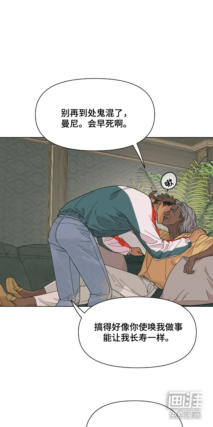 第2章：一起行动