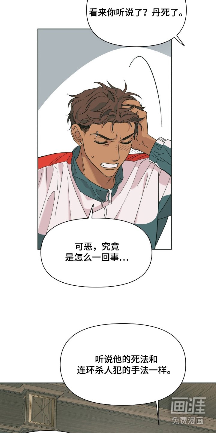 第2章：一起行动