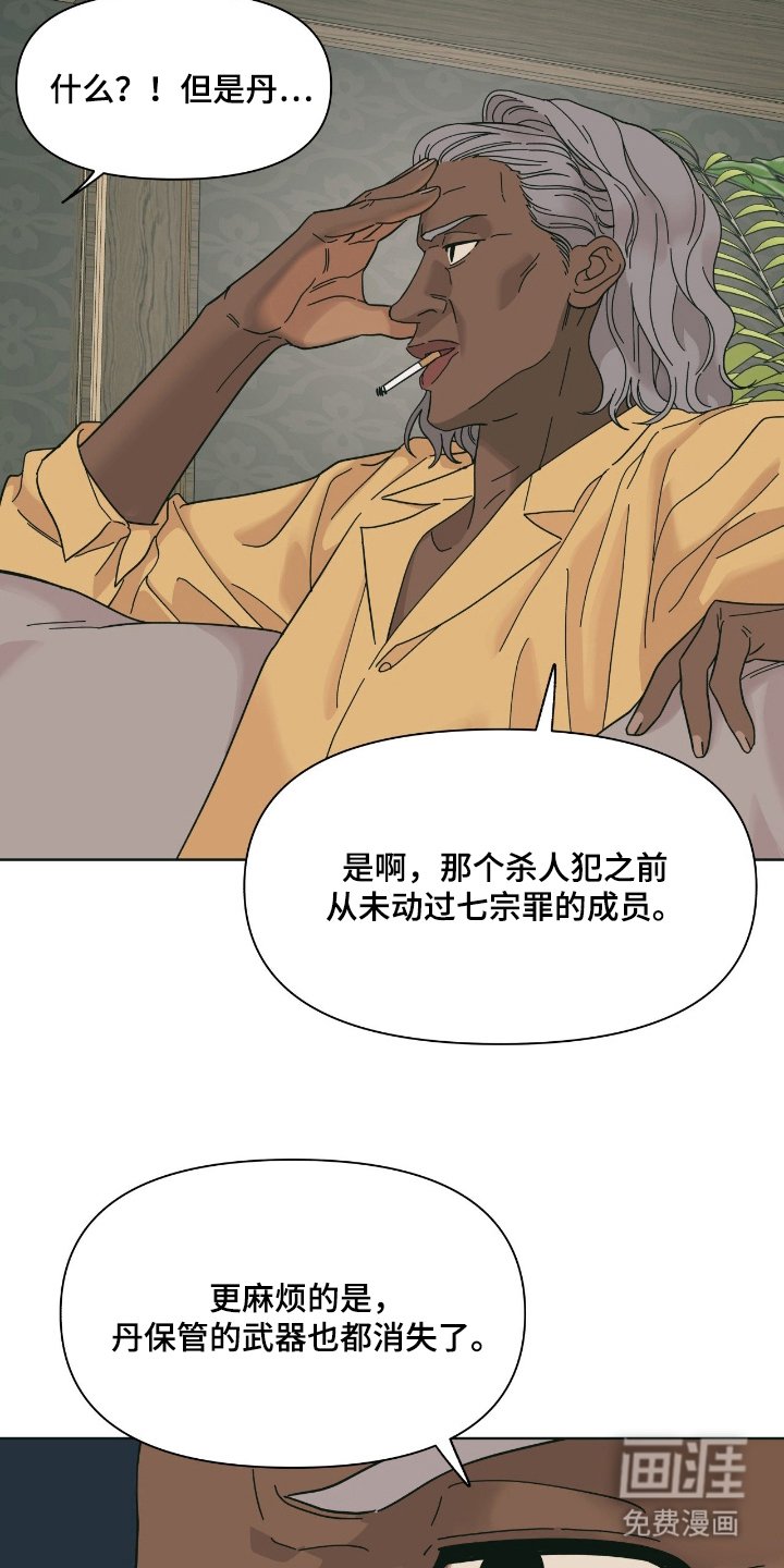 第2章：一起行动