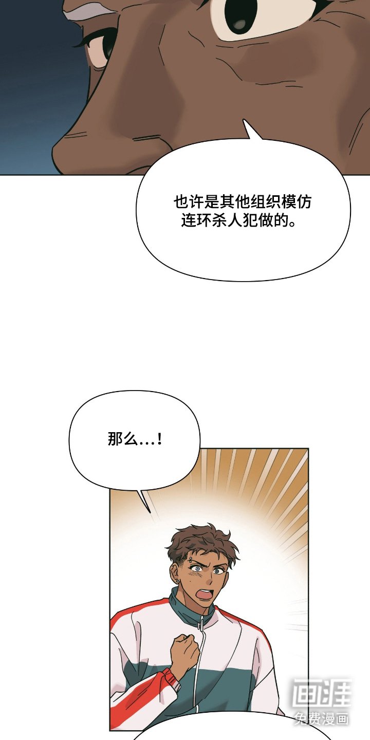 第2章：一起行动