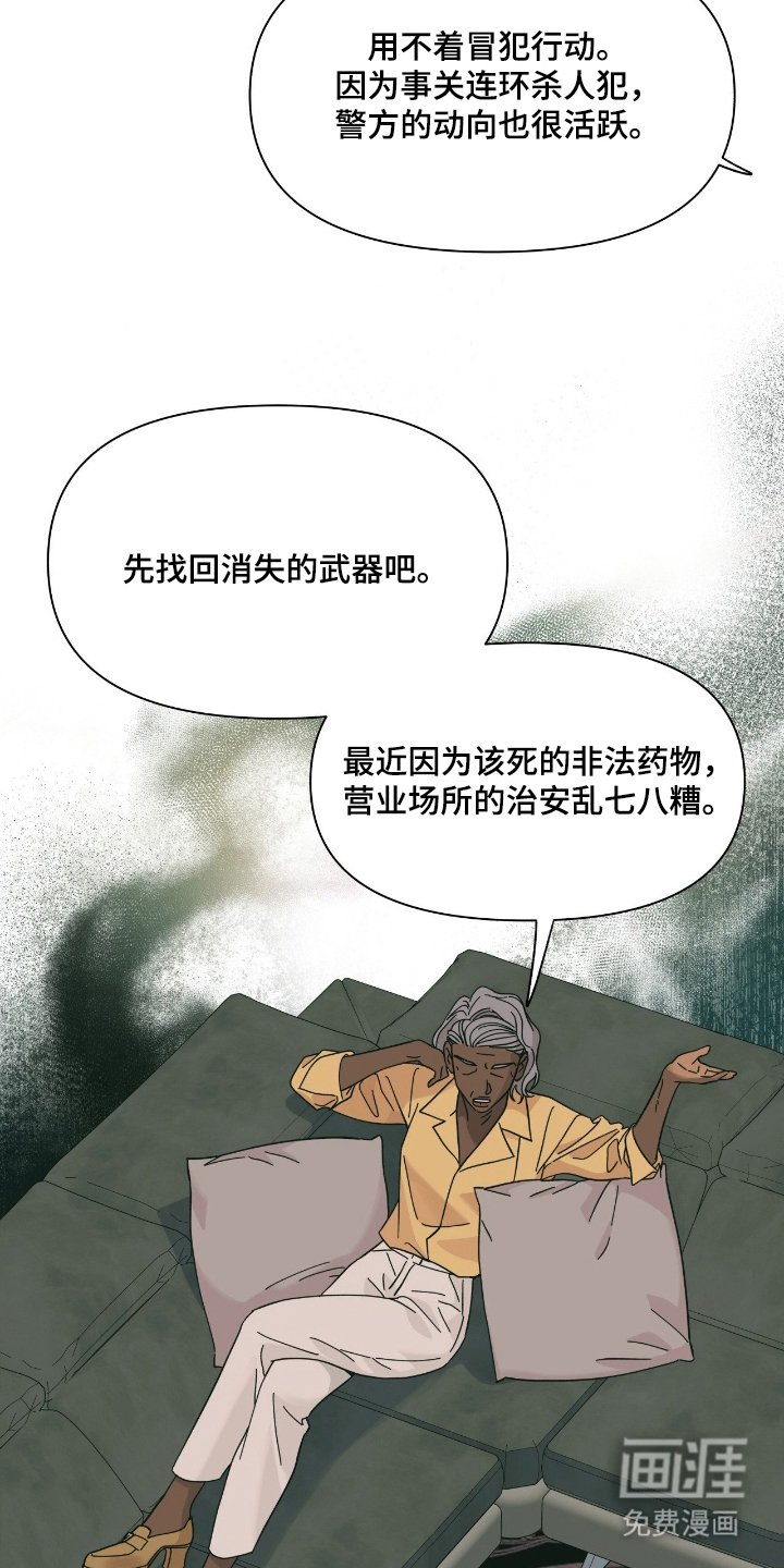第2章：一起行动