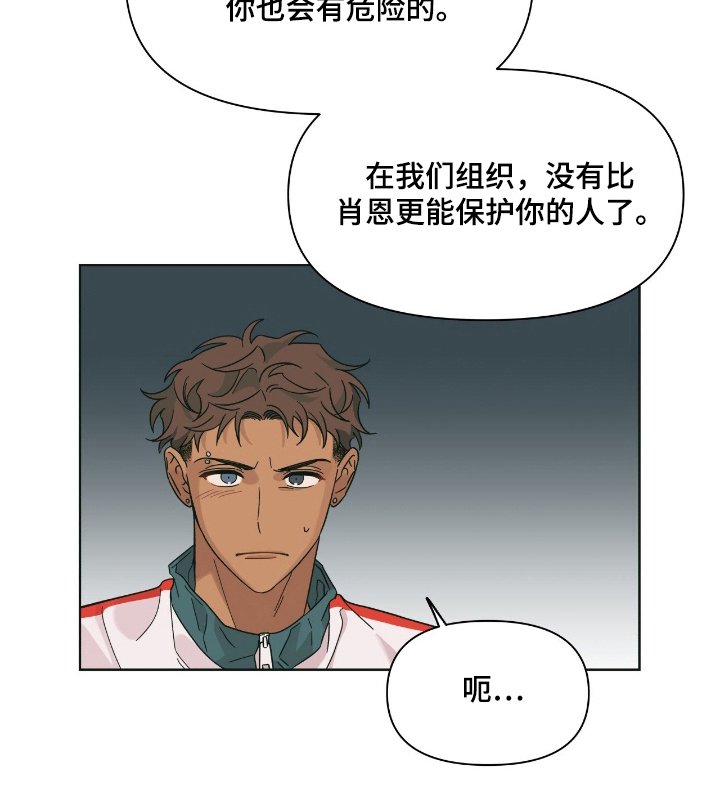 第2章：一起行动