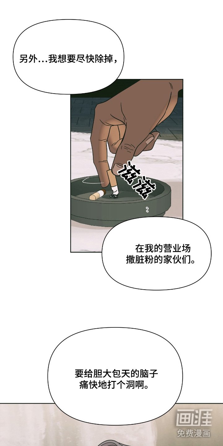 第3章：灯下黑