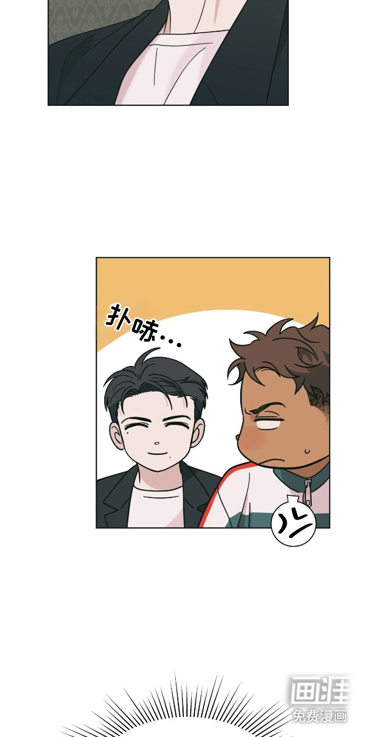 第3章：灯下黑