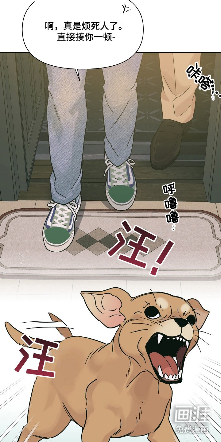 第3章：灯下黑