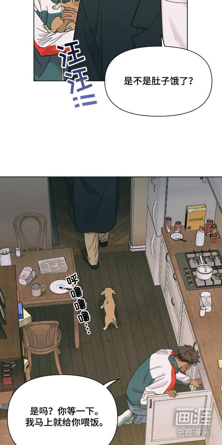 第3章：灯下黑