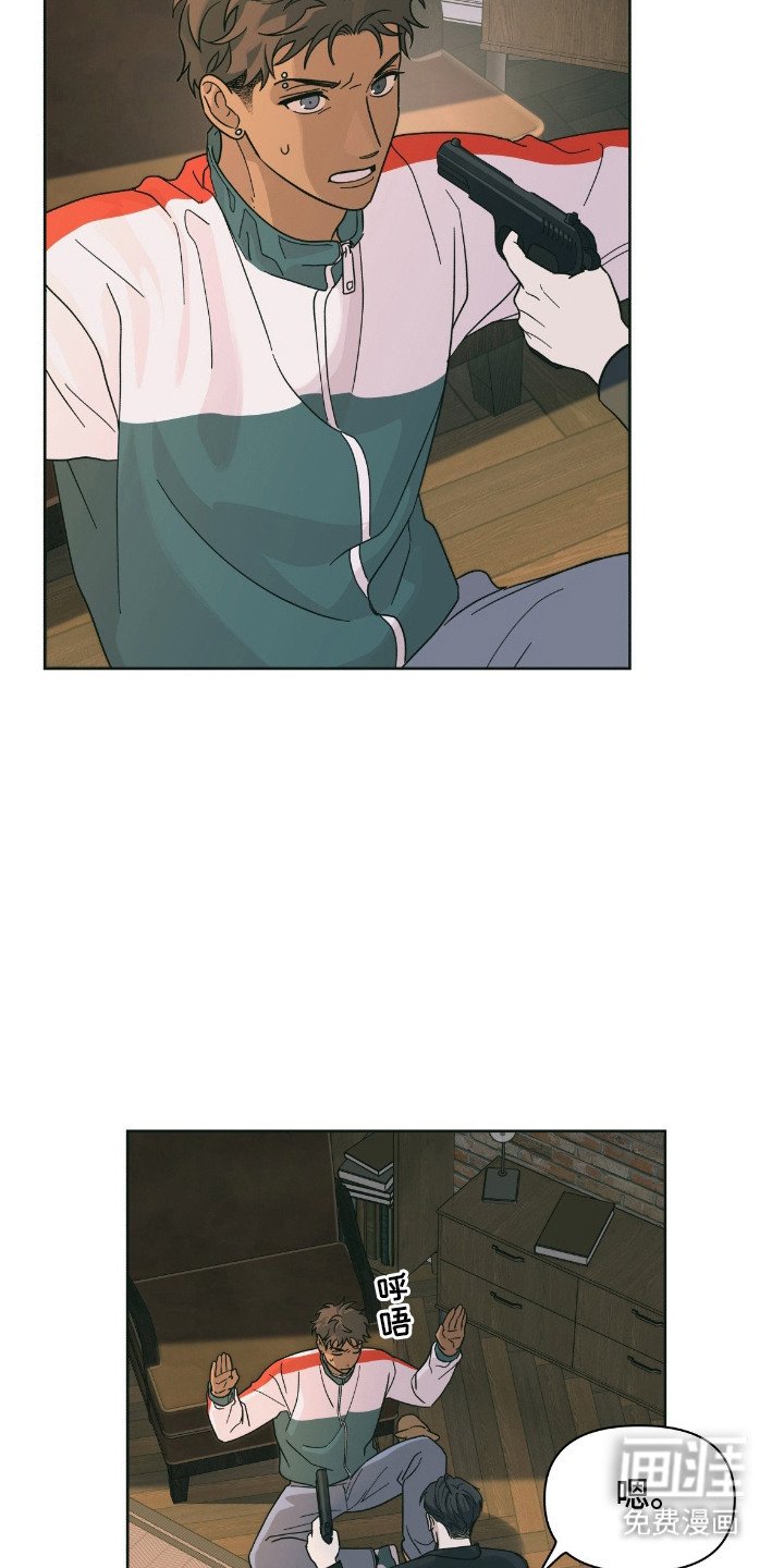 第4章：辩解