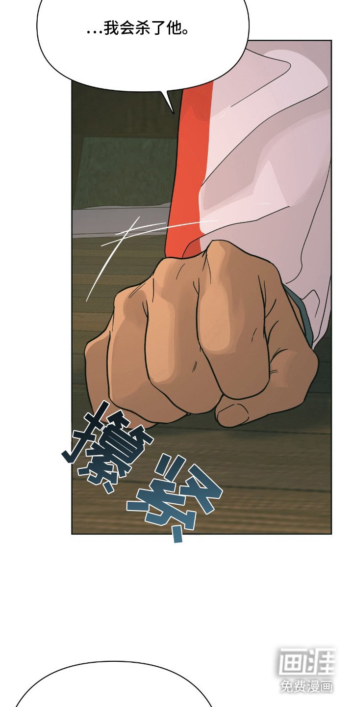 第4章：辩解