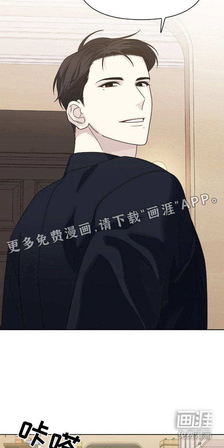 第4章：辩解