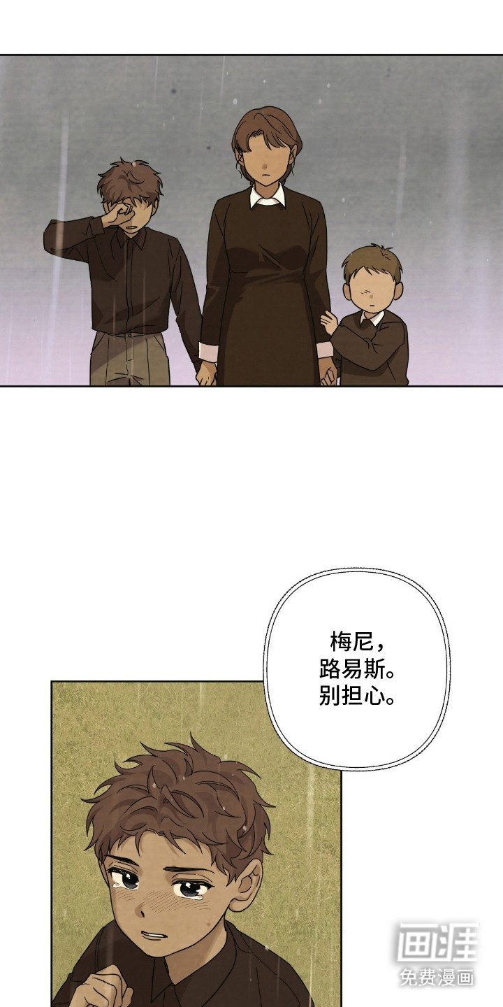 第6章：产生兴趣