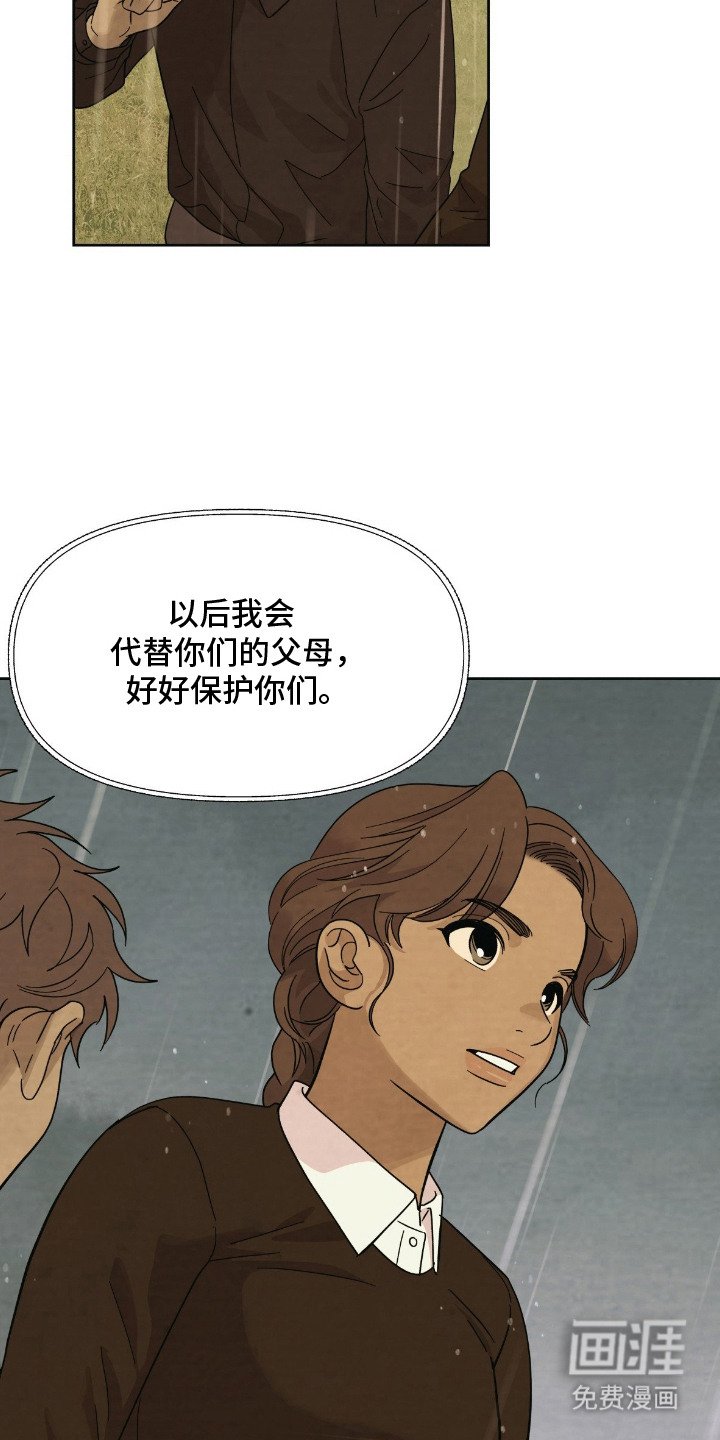 第6章：产生兴趣