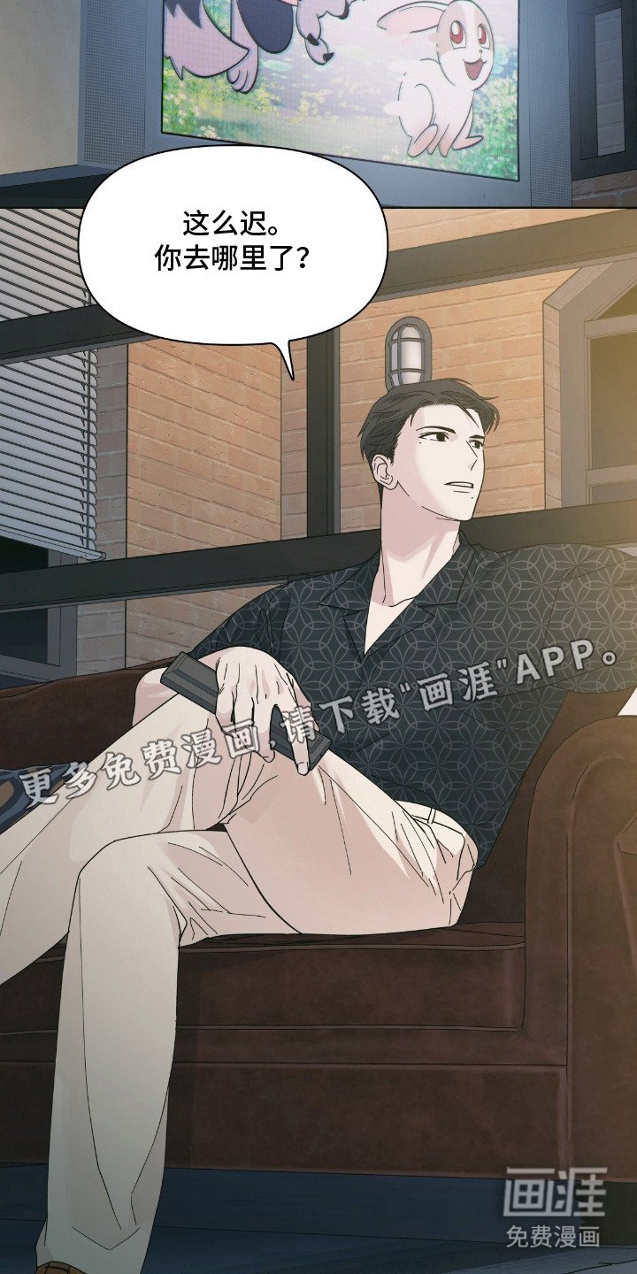 第6章：产生兴趣