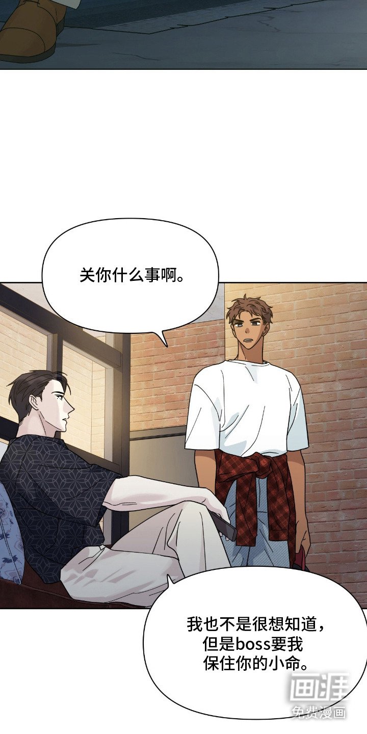 第6章：产生兴趣