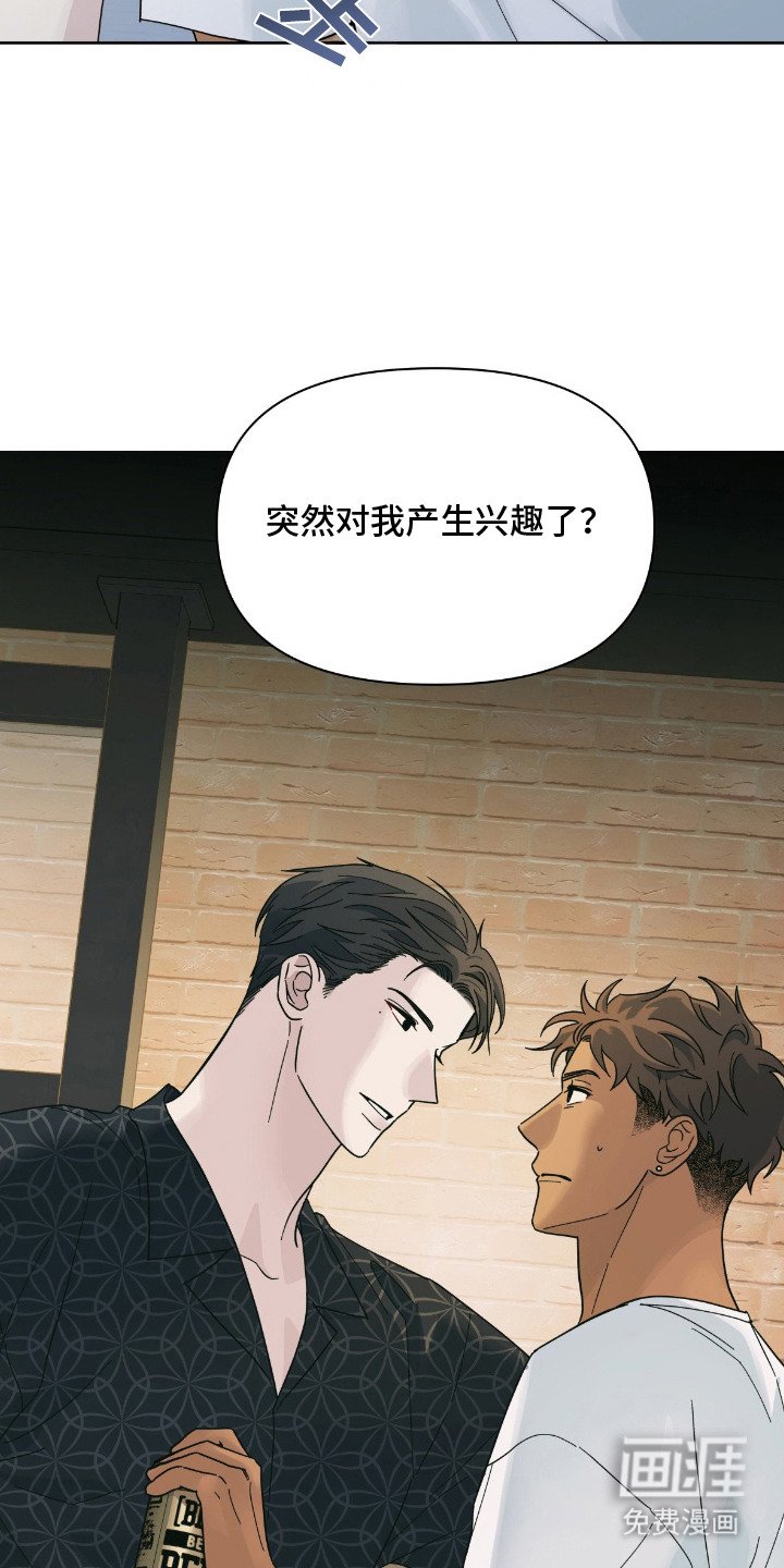 第6章：产生兴趣