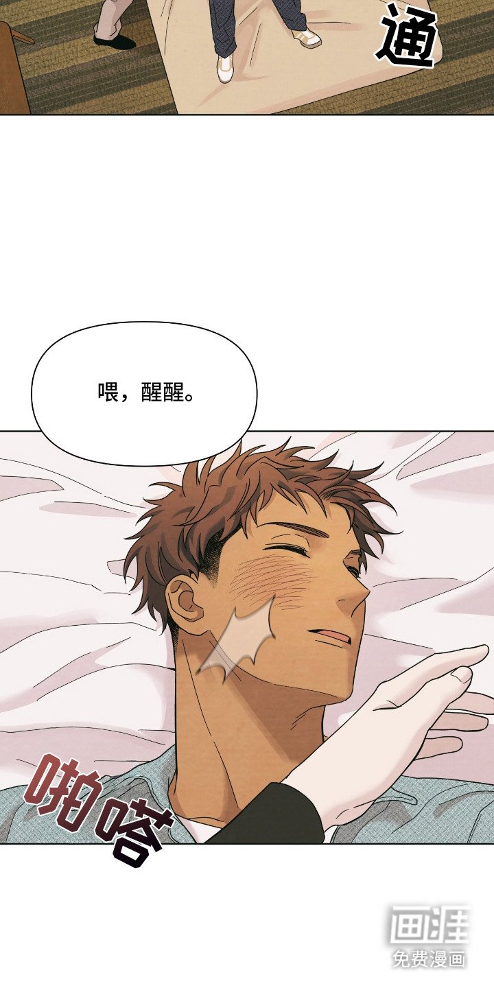 第6章：产生兴趣