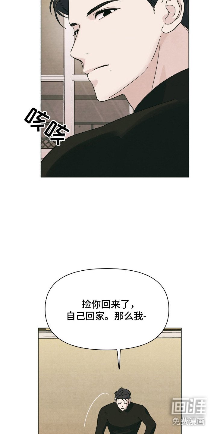 第6章：产生兴趣