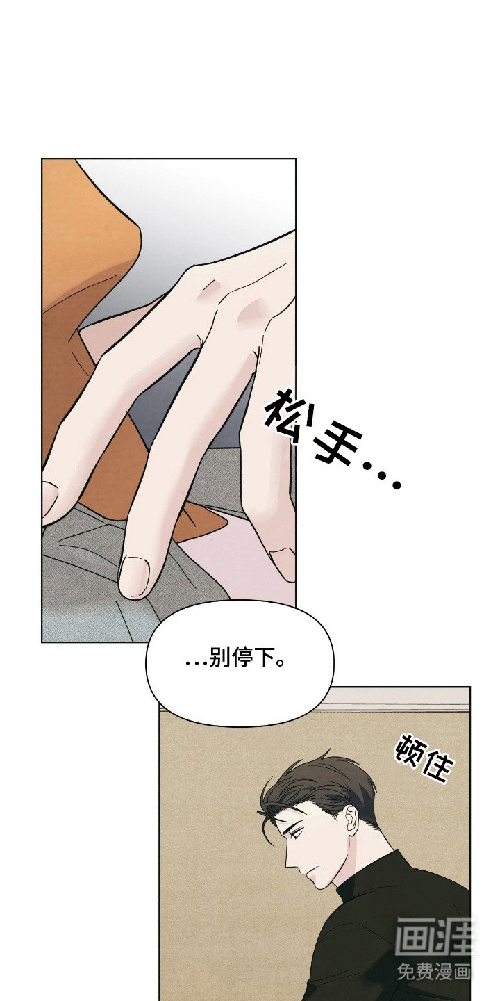 第7章：烦闷