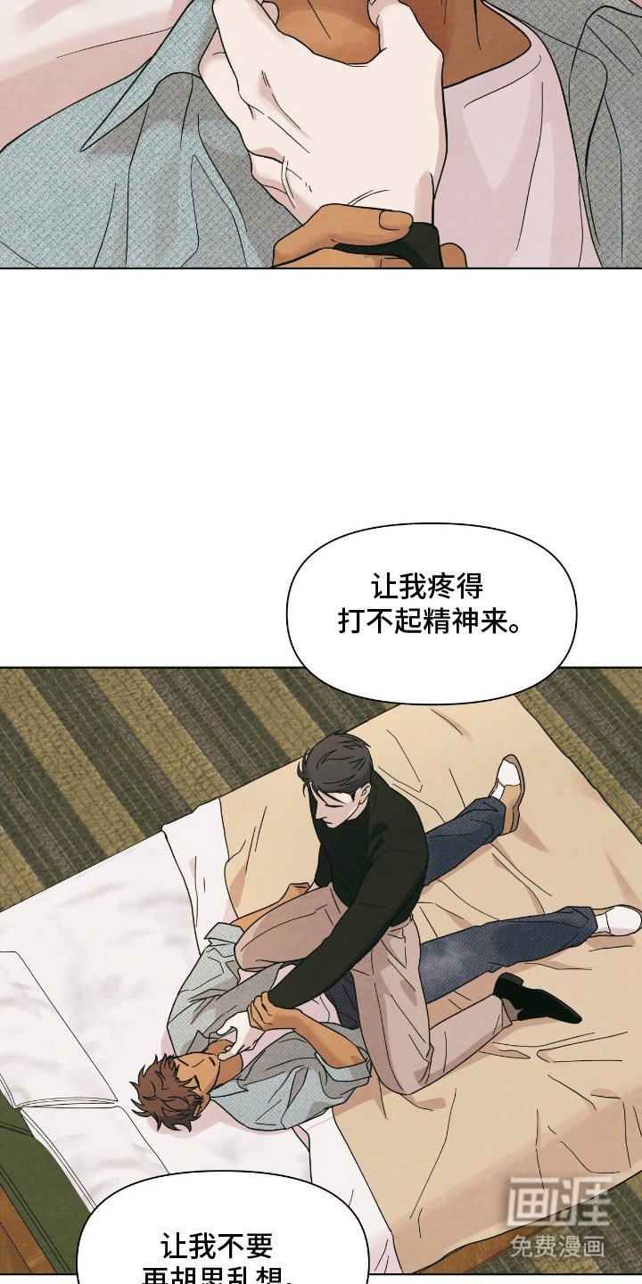 第7章：烦闷