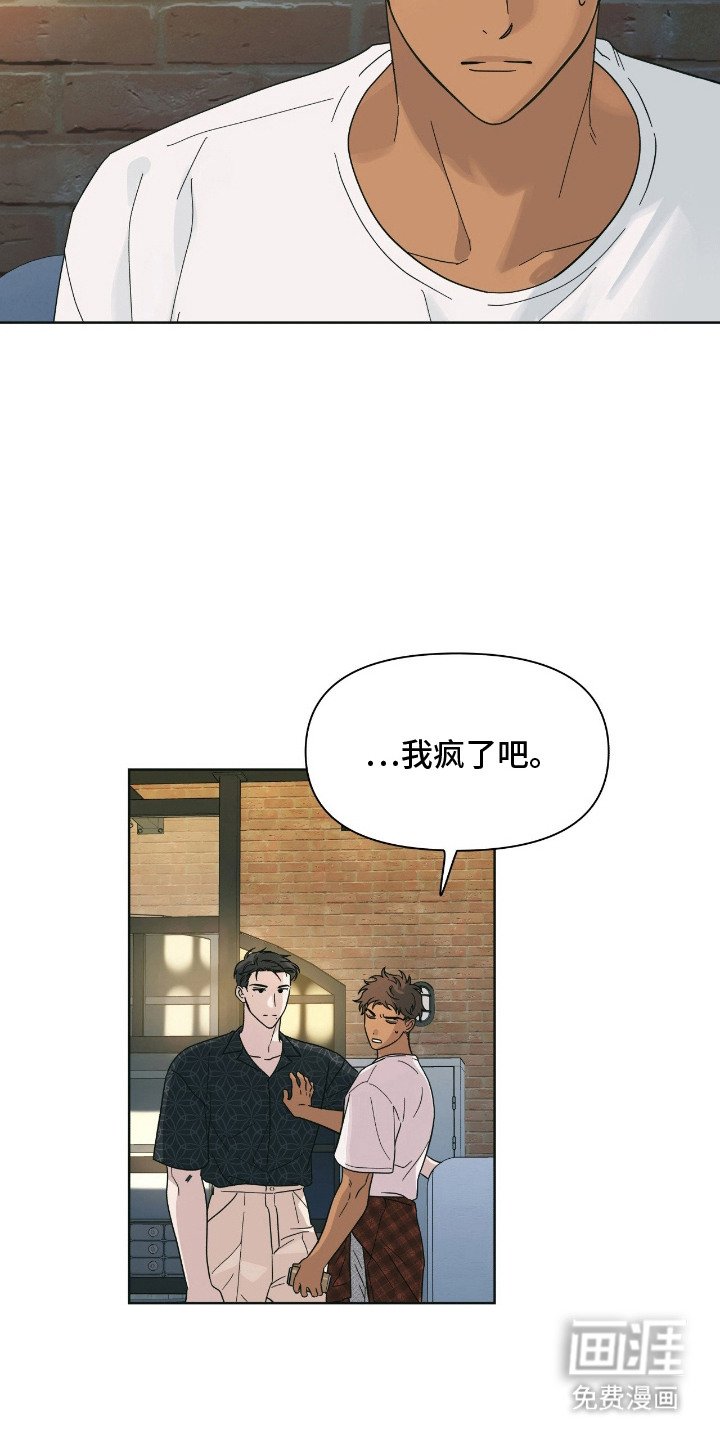 第7章：烦闷