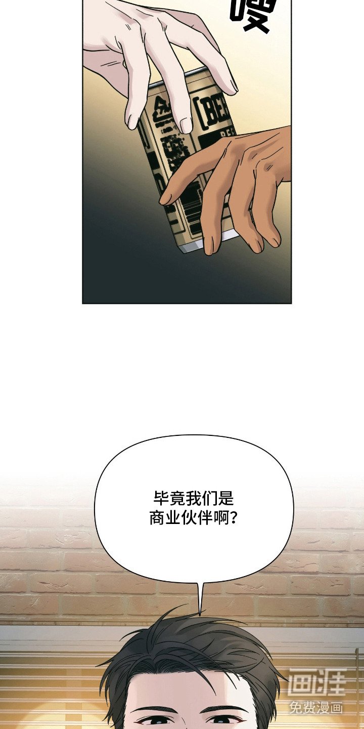 第7章：烦闷