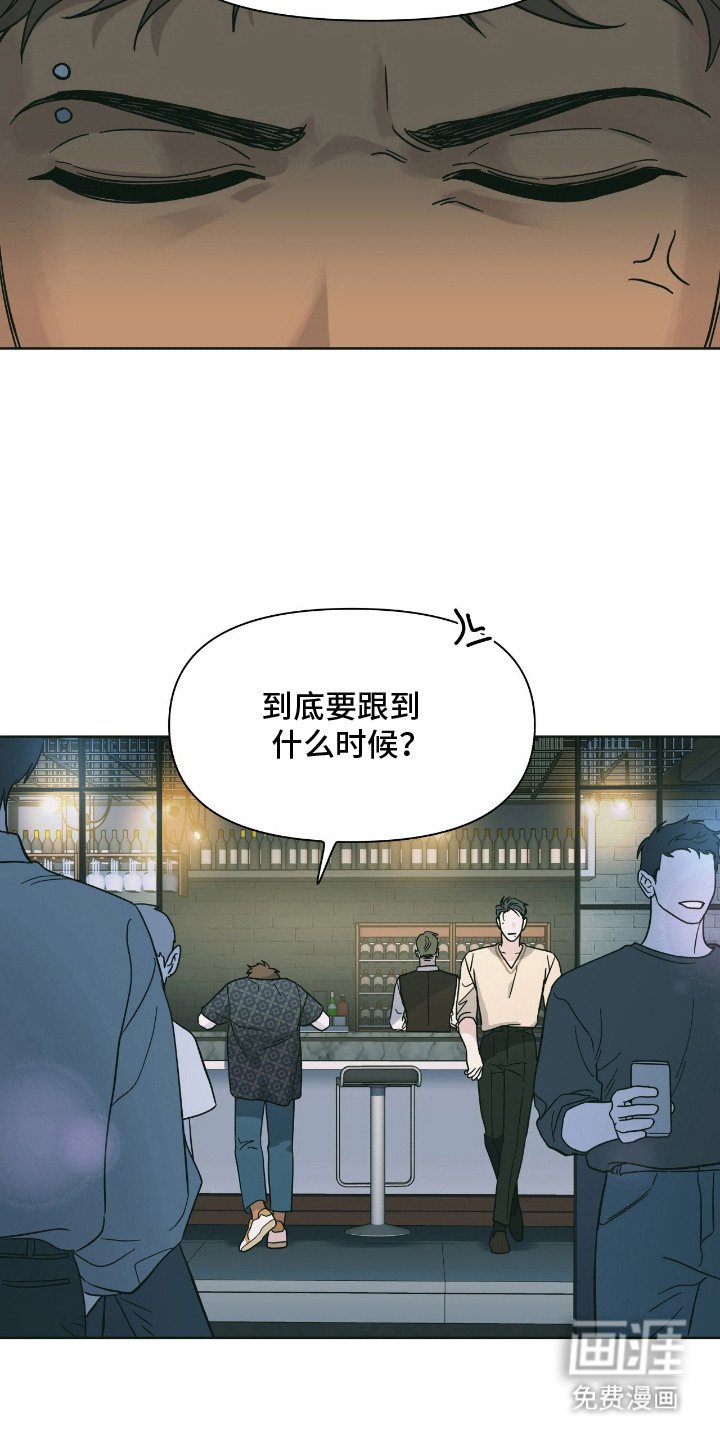 第7章：烦闷