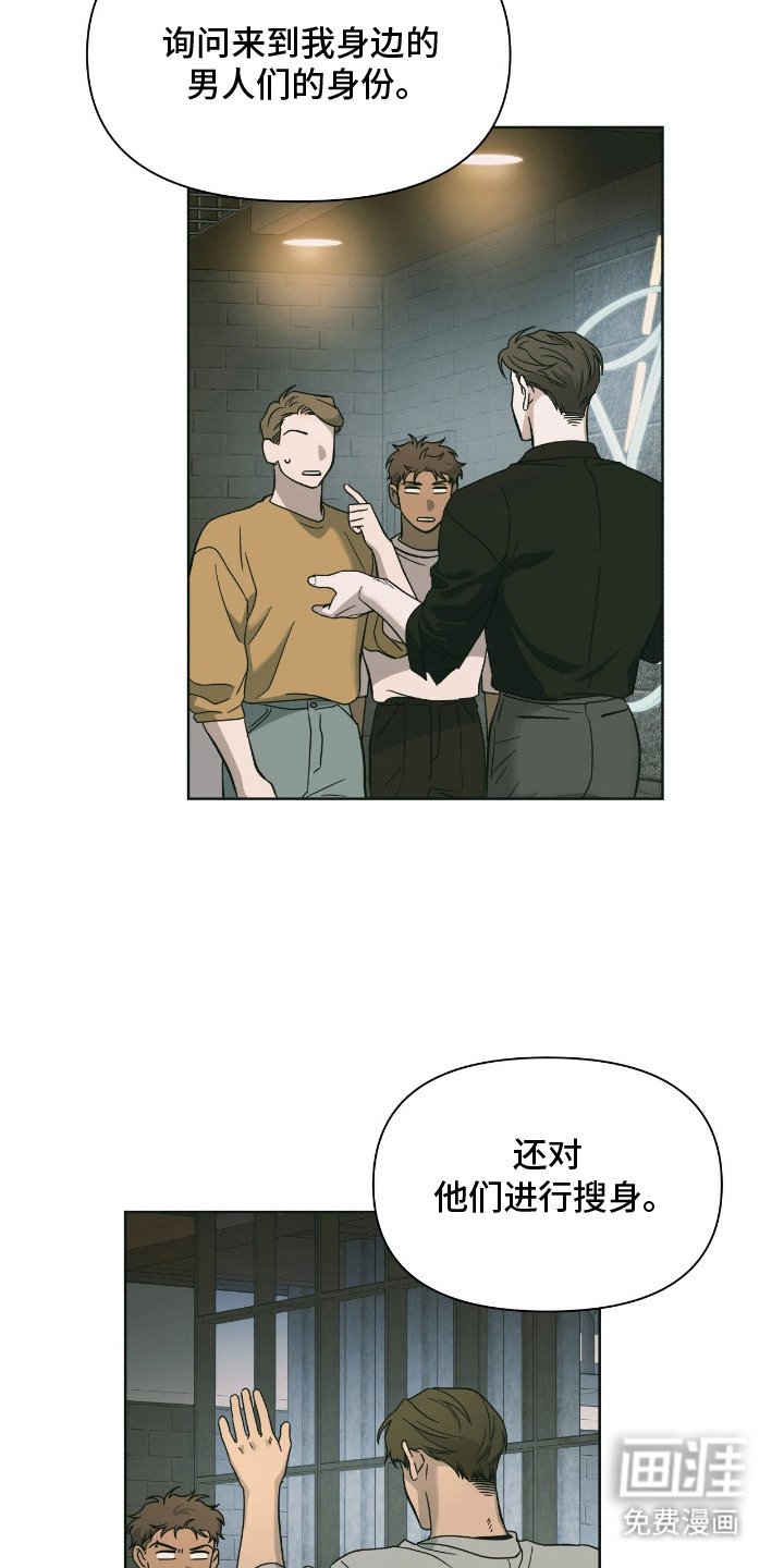第7章：烦闷