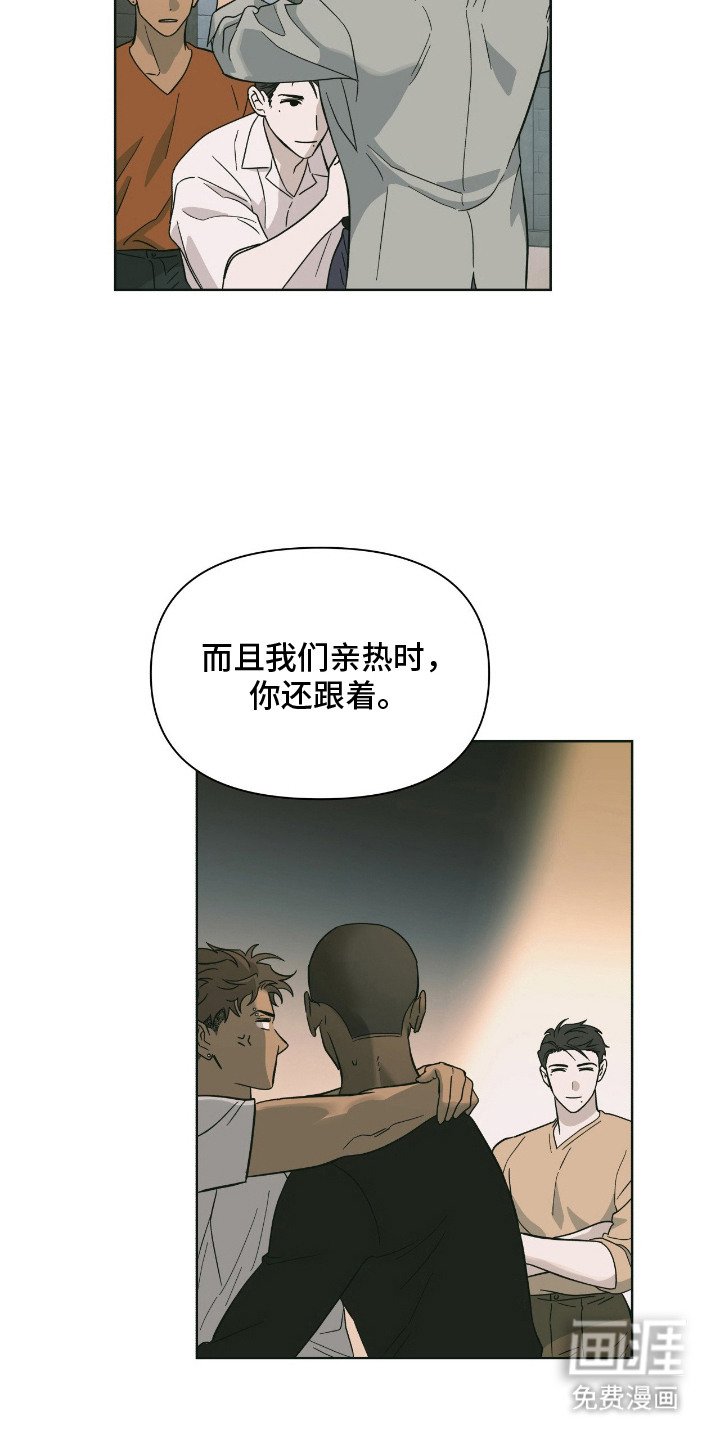 第7章：烦闷