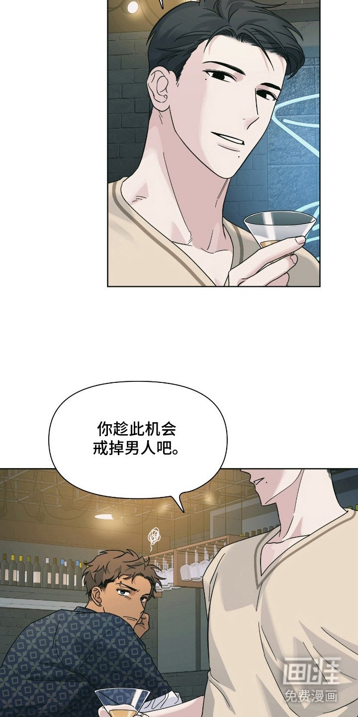第7章：烦闷