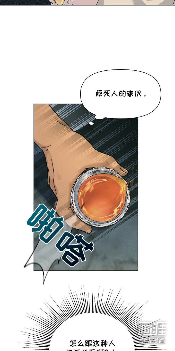 第7章：烦闷