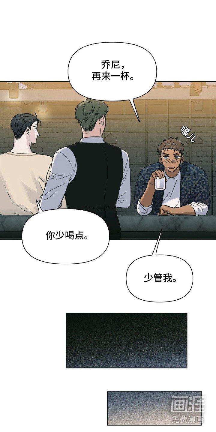 第7章：烦闷