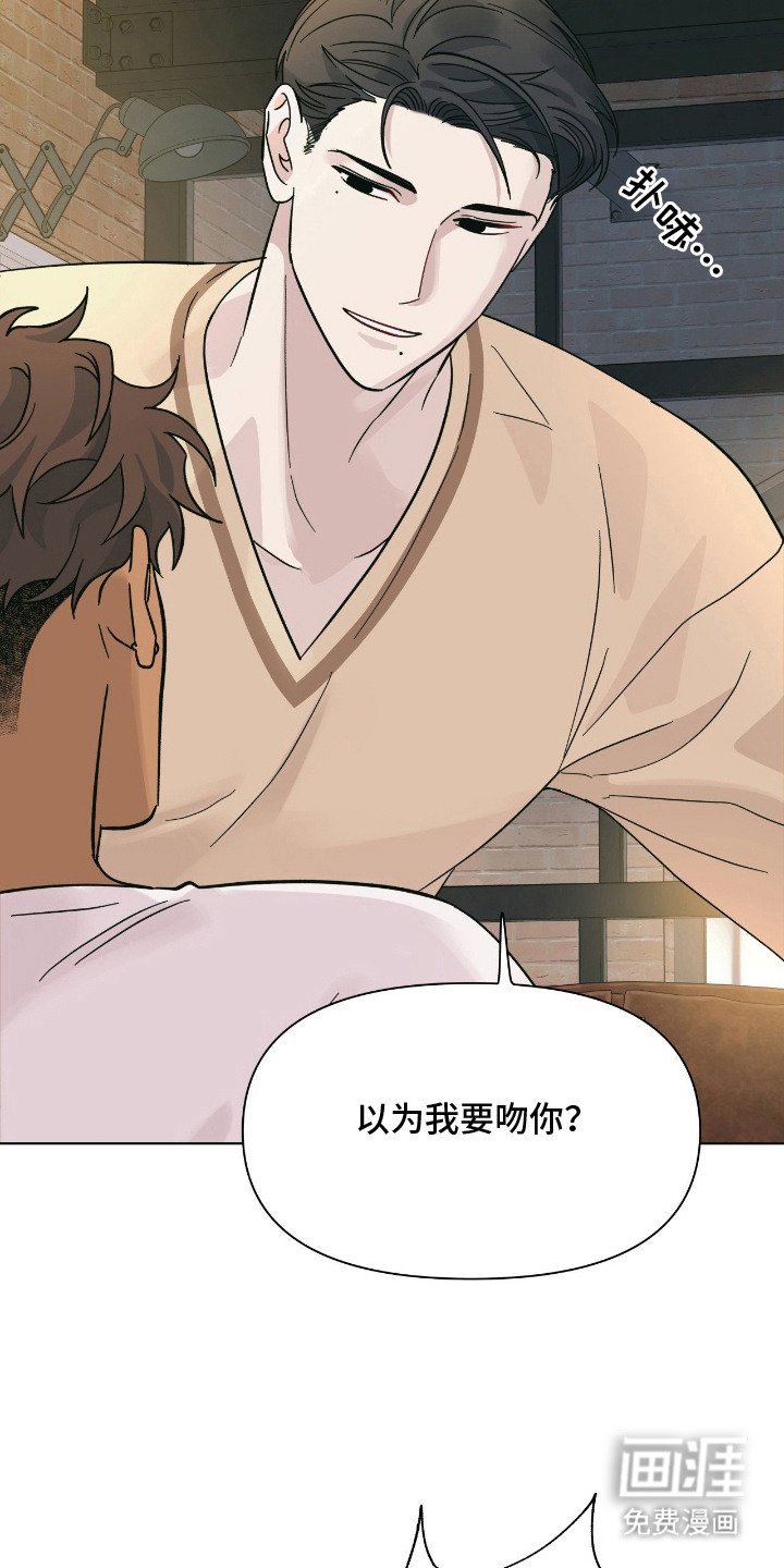 第8章：拉近关系