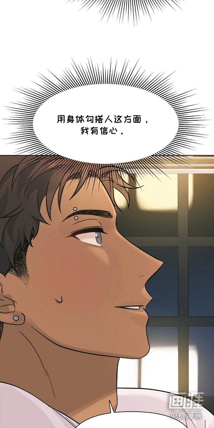 第9章：不对劲