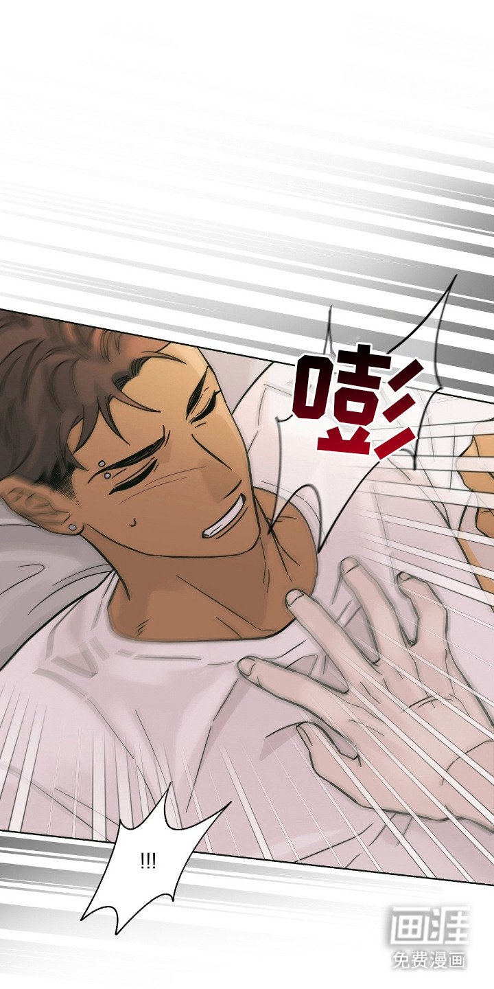 第9章：不对劲