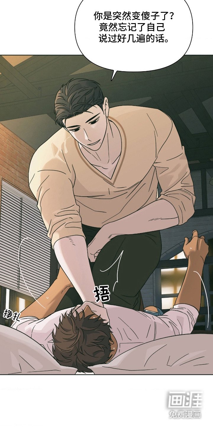 第9章：不对劲