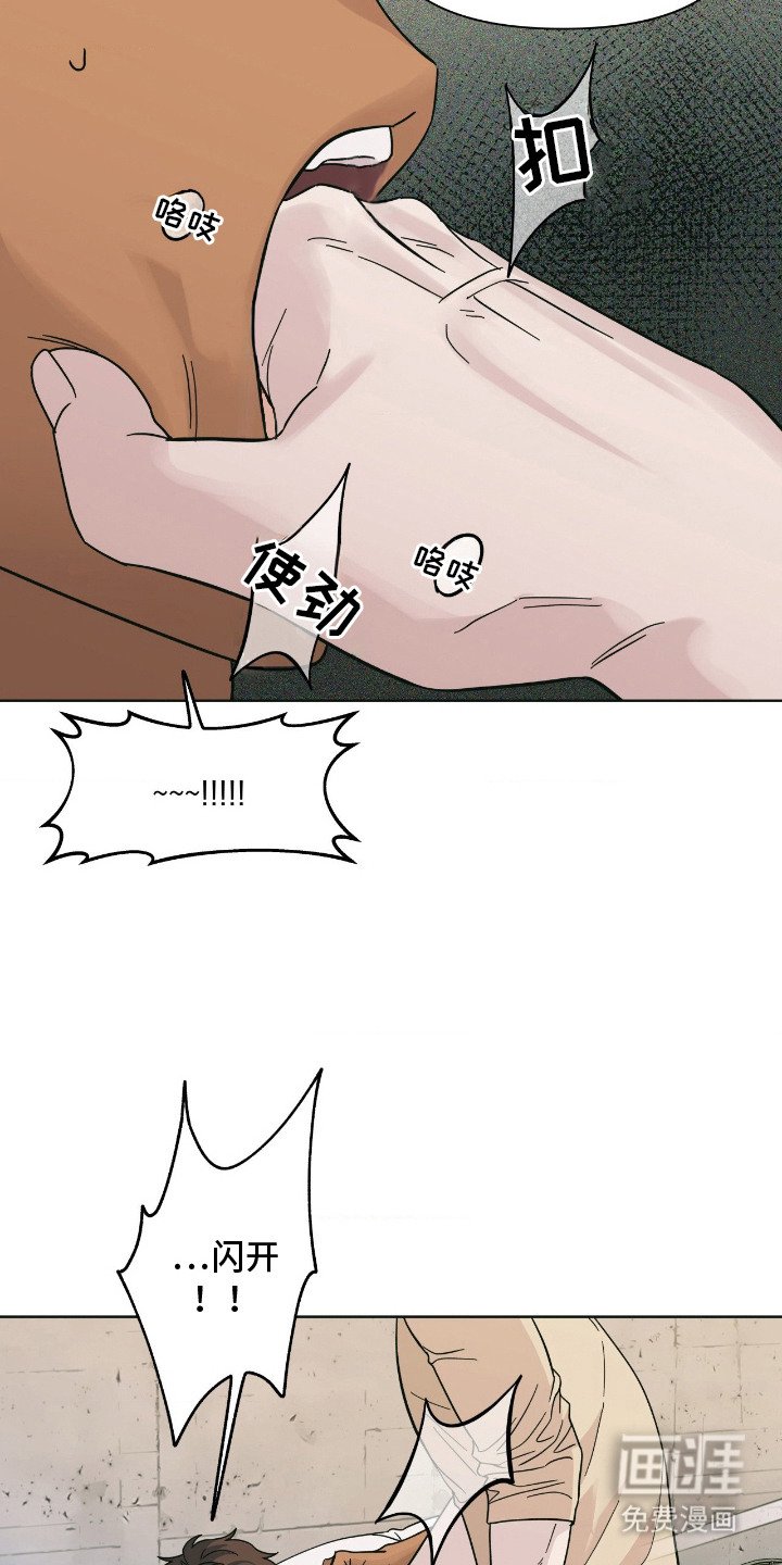 第9章：不对劲