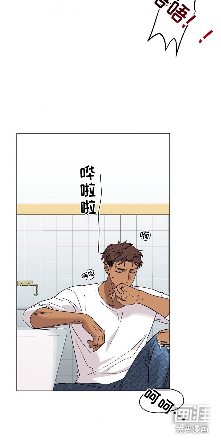 第9章：不对劲