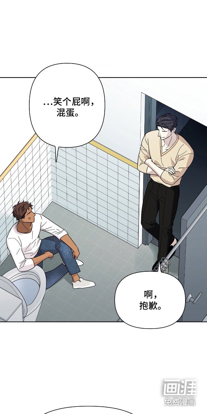 第9章：不对劲