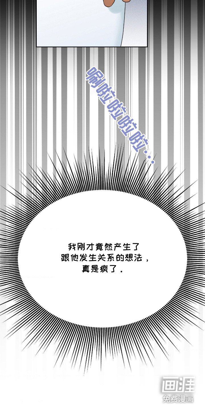 第9章：不对劲