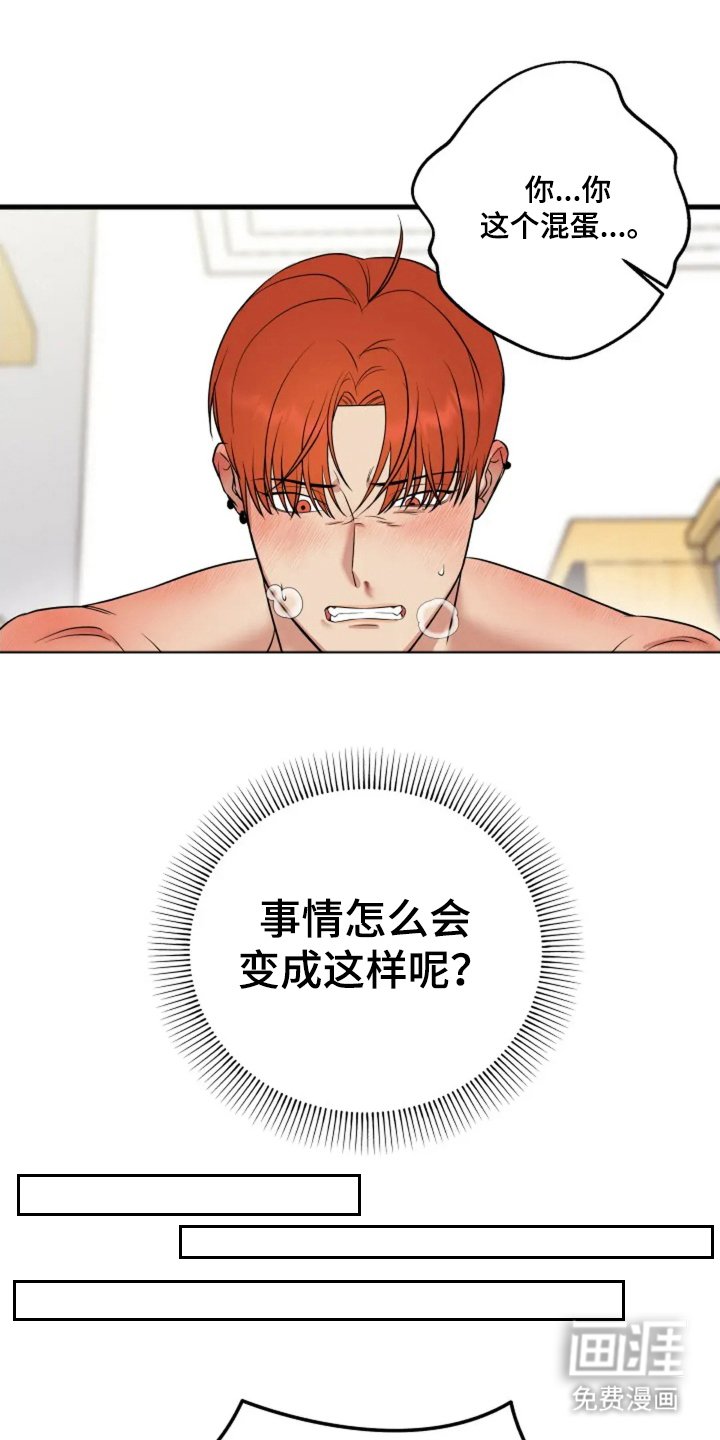 第1章：接吻
